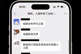 半场拉了！利拉德10中2&三分3中0仅得4分